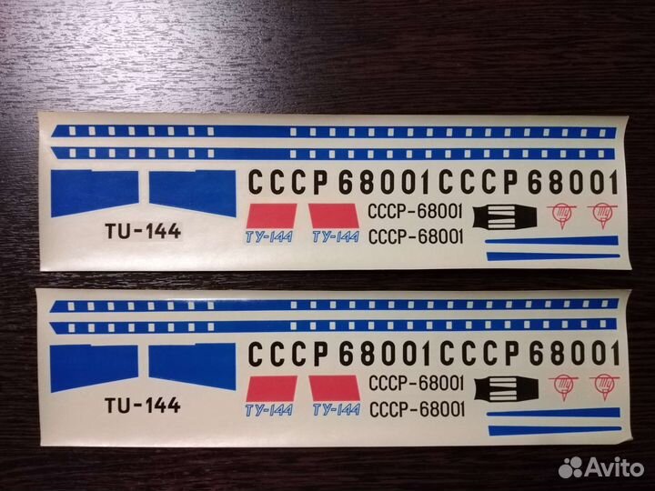 Декали 1 144, 1 100