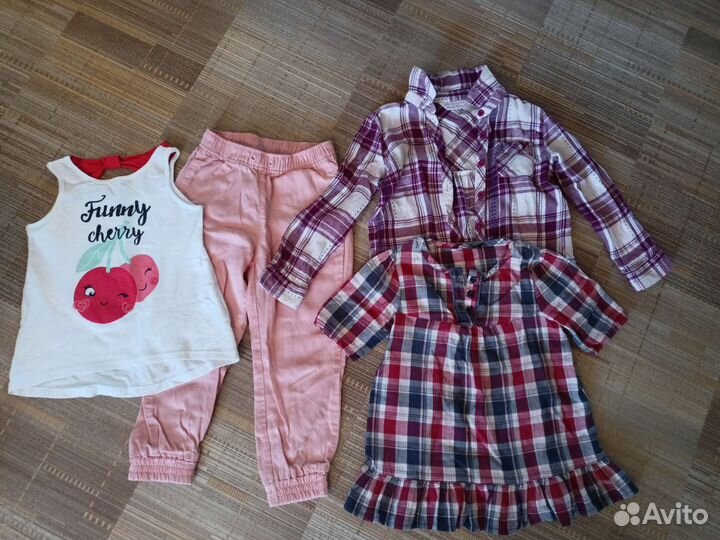 Вещи пакетом