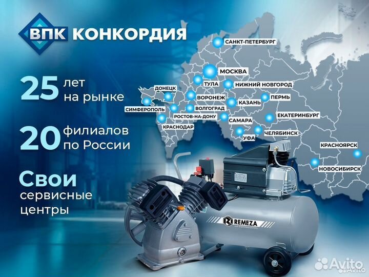 Компрессор Zammer SK30-13 без осушителя