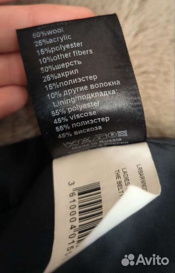 Пальто демисезонное 48