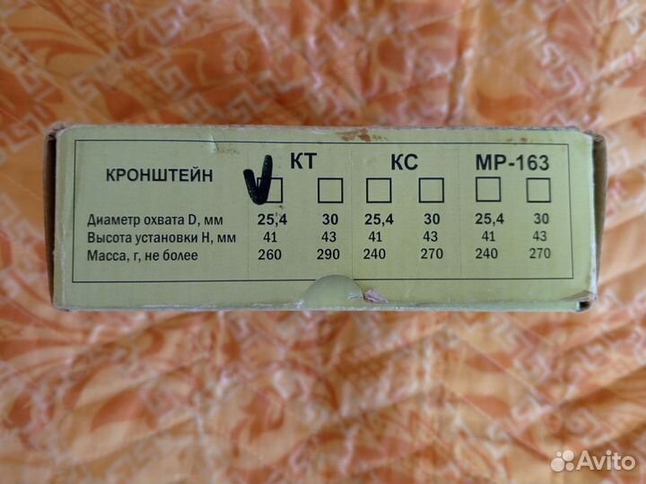 Кронштейн для установки оптического прицела