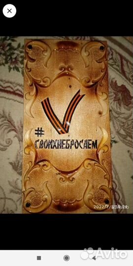 Нарды ручной работы новые