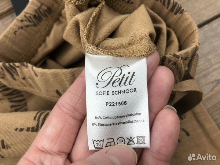 Ползунки штаны для мальчика Дания