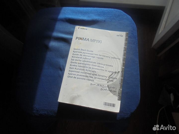 Принтер сканер копир лазерныйCanon Pixma MP 190