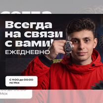 Программы, приложения, игры на macOS и Windows, Дзержинский