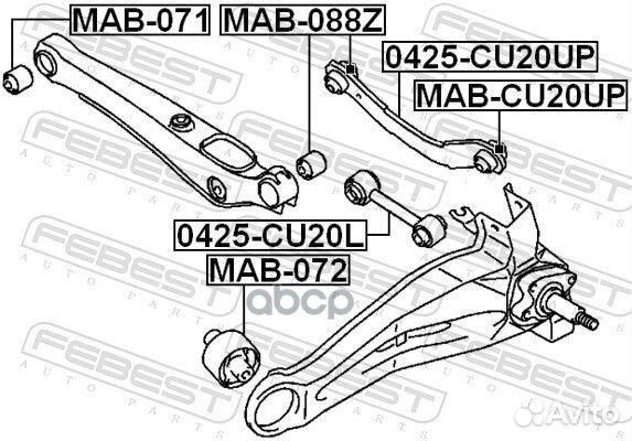 Рычаг подвески 0425-CU20UP 0425-CU20UP Febest