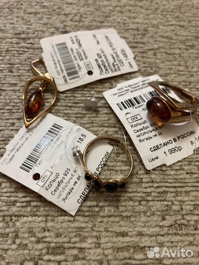 Серебро с янтарем с бирк:2 кольца 18,5,кулон;брошь