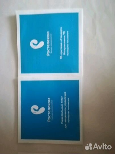 TV приставка