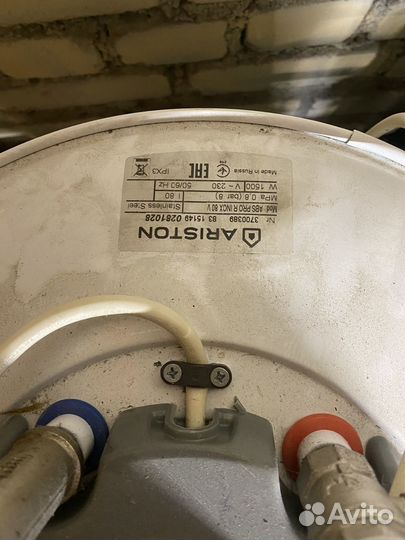 Водонагреватель ariston 80