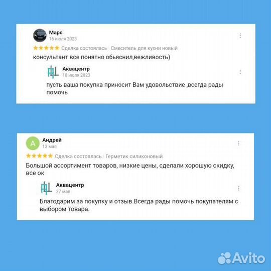 Кран шаровой с носиком