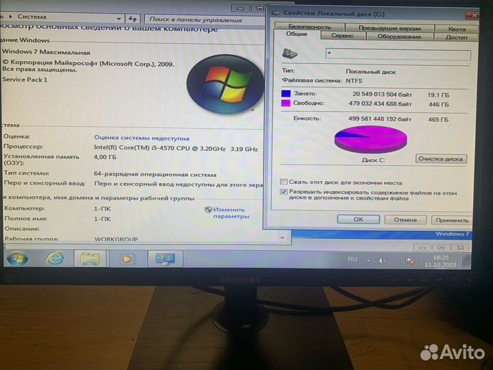Компьютер intel core i5 -4570