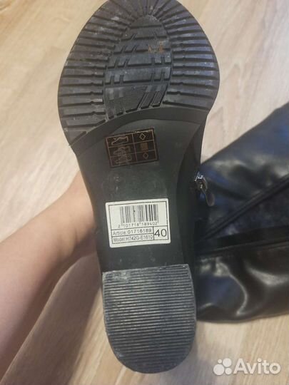 Сапоги зимние