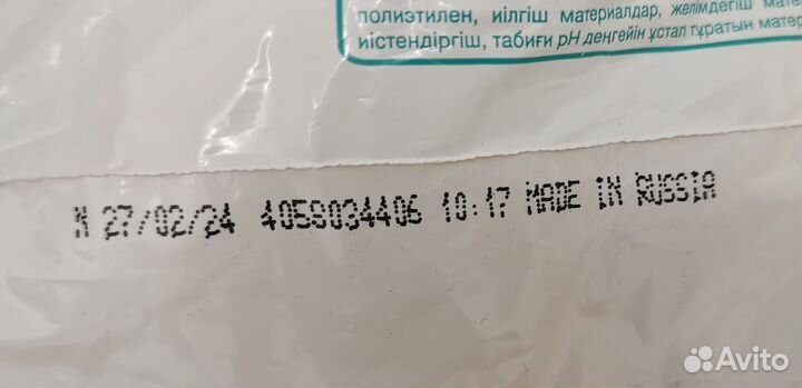 Продано На доставке Подгузники трусики pampers 4