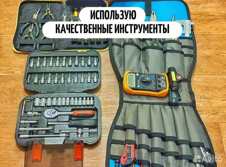 Ремонт стиральных машин,холодильников,посудомоек