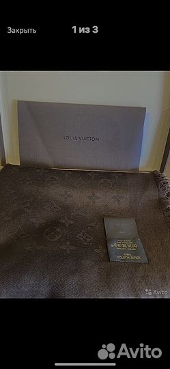 Платок louis vuitton оригинал