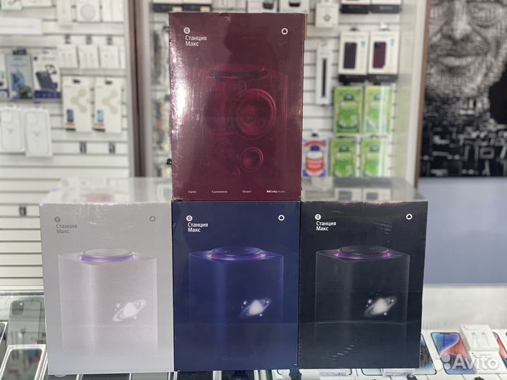 Яндекс станция Макс Zigbee