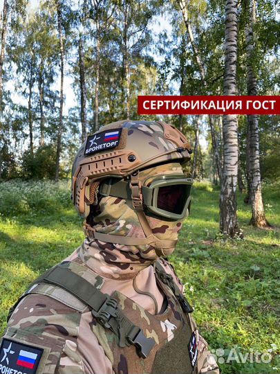 Свмпэ шлем бтш-6С 