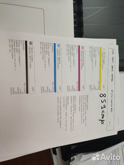 Принтер А4 цветной HP Enterprise M653dn Мощный