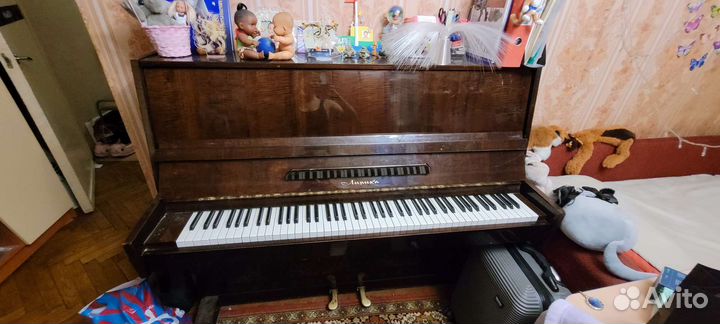 Фортепьяно Лирика