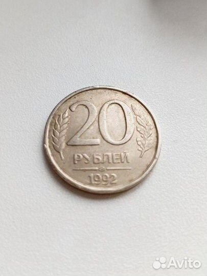 Монеты 1992-1993г