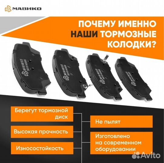 Колодки тормозные передние Hyundai Solaris