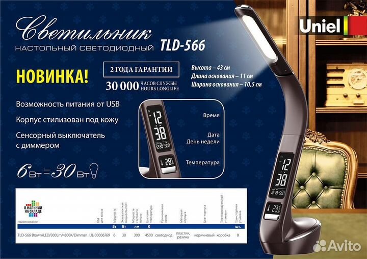 Светильник для ванной, для бани