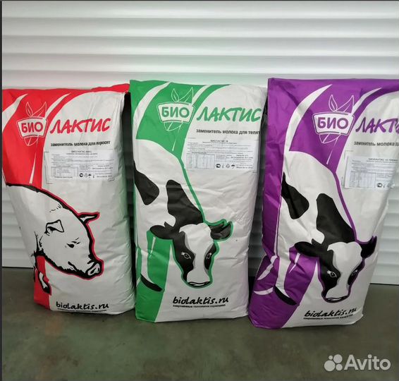 Заменитель Цельного Молока (зцм) Биолактис, 5 кг
