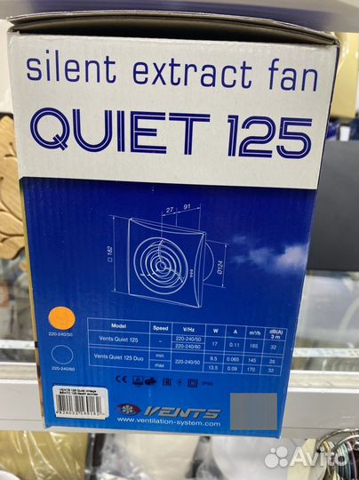 Вентилятор вытяжной вентс квайта 125с, кость