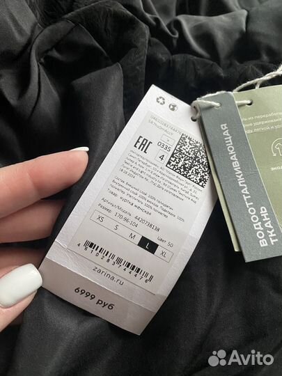 Куртка демисезонная женская