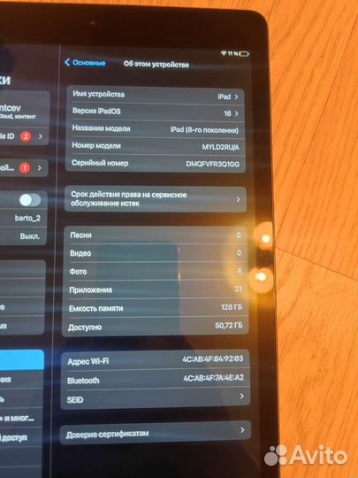 Планшет apple iPad 10.2 2020 128гб