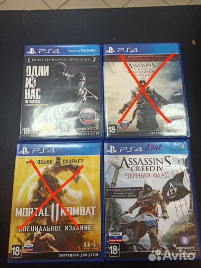 Игры для Sony PlayStation 4