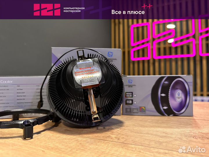 Кулер для процессора Loving Cool 65 TDP 65w