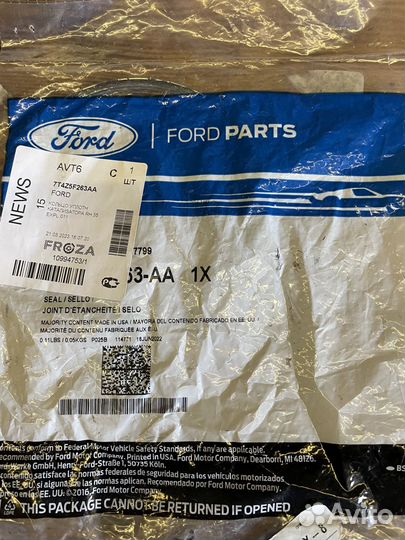 Уплотнительное кольцо катализатора