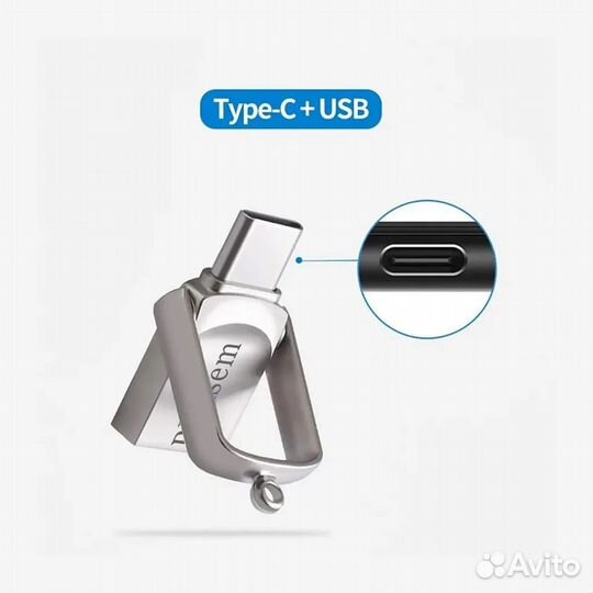USB-флеш-накопитель 2 в 1 USB A + USB Type C. 32Гб