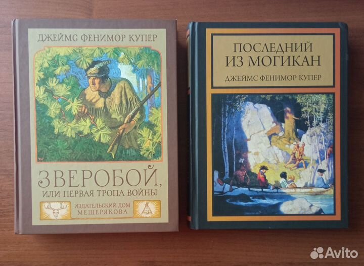 Книги приключения, фантастика