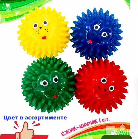 Массажные мячи