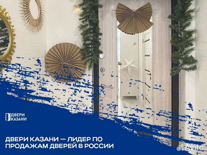 Входные двери в квартиру