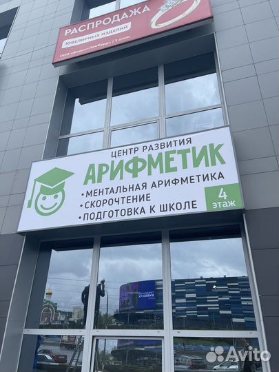 Скорочтение для детей от 6 до 18 лет