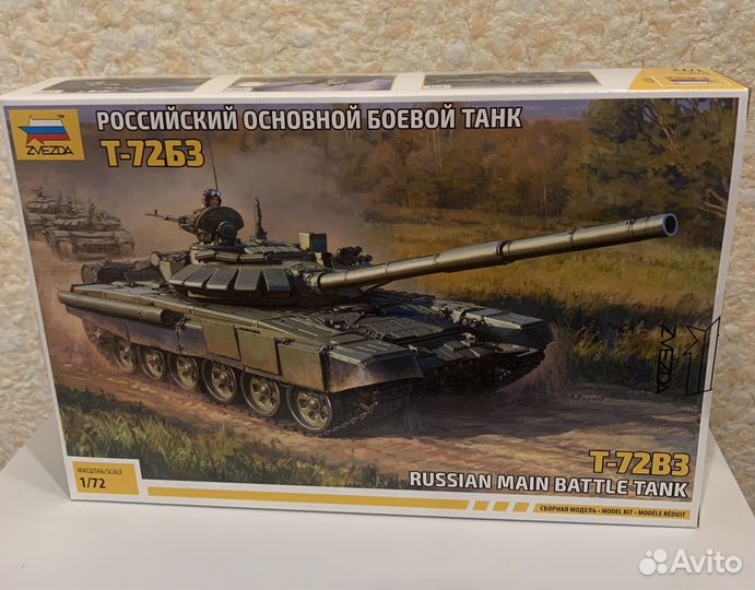 Сборная модель танка 1/72 Т-72Б3
