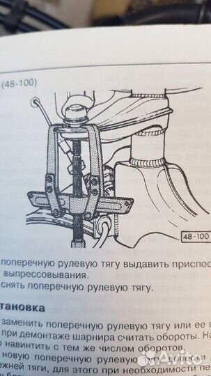 Книга по ремонту Audi 100