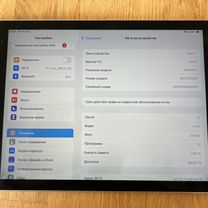 iPad air 2 128gb 2016 год