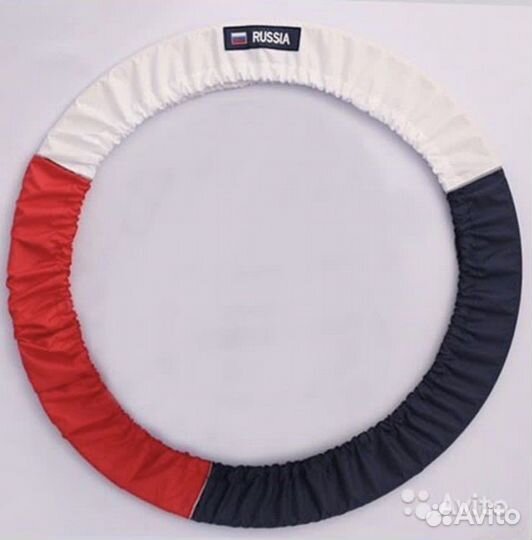 Чехол для обруча