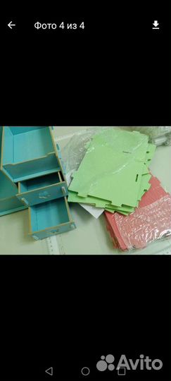 Органайзер