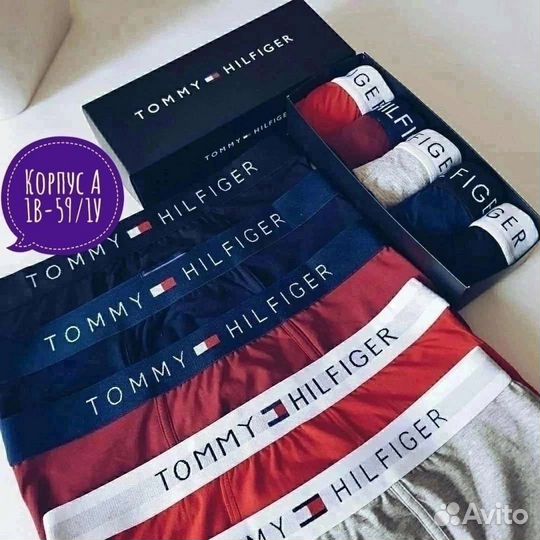 Боксёры мужские 5 шт