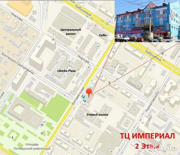 Микрофон Караоке