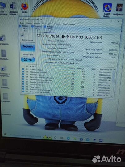 Жёсткий диск для ноутбука (обновлено)