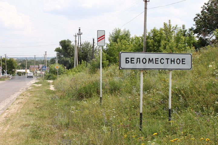 Участок 50 сот. (ИЖС)