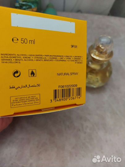 Dior dolce vita новый 50 мл оригинал