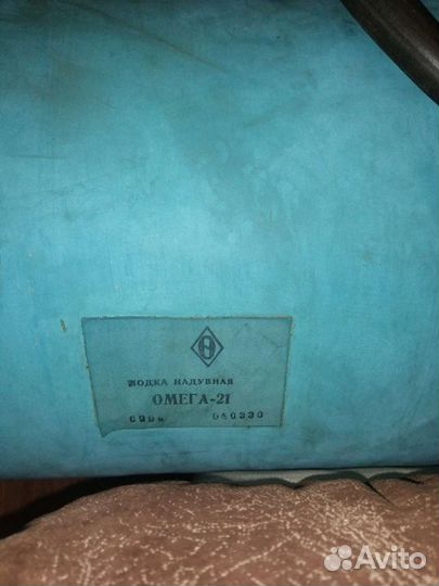 Лодка надувная резиновая