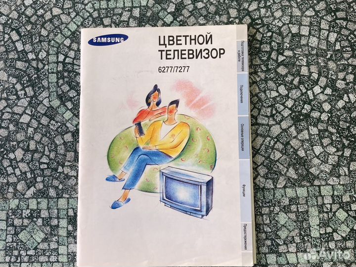 Инструкции по эксплуатации аудио-видео